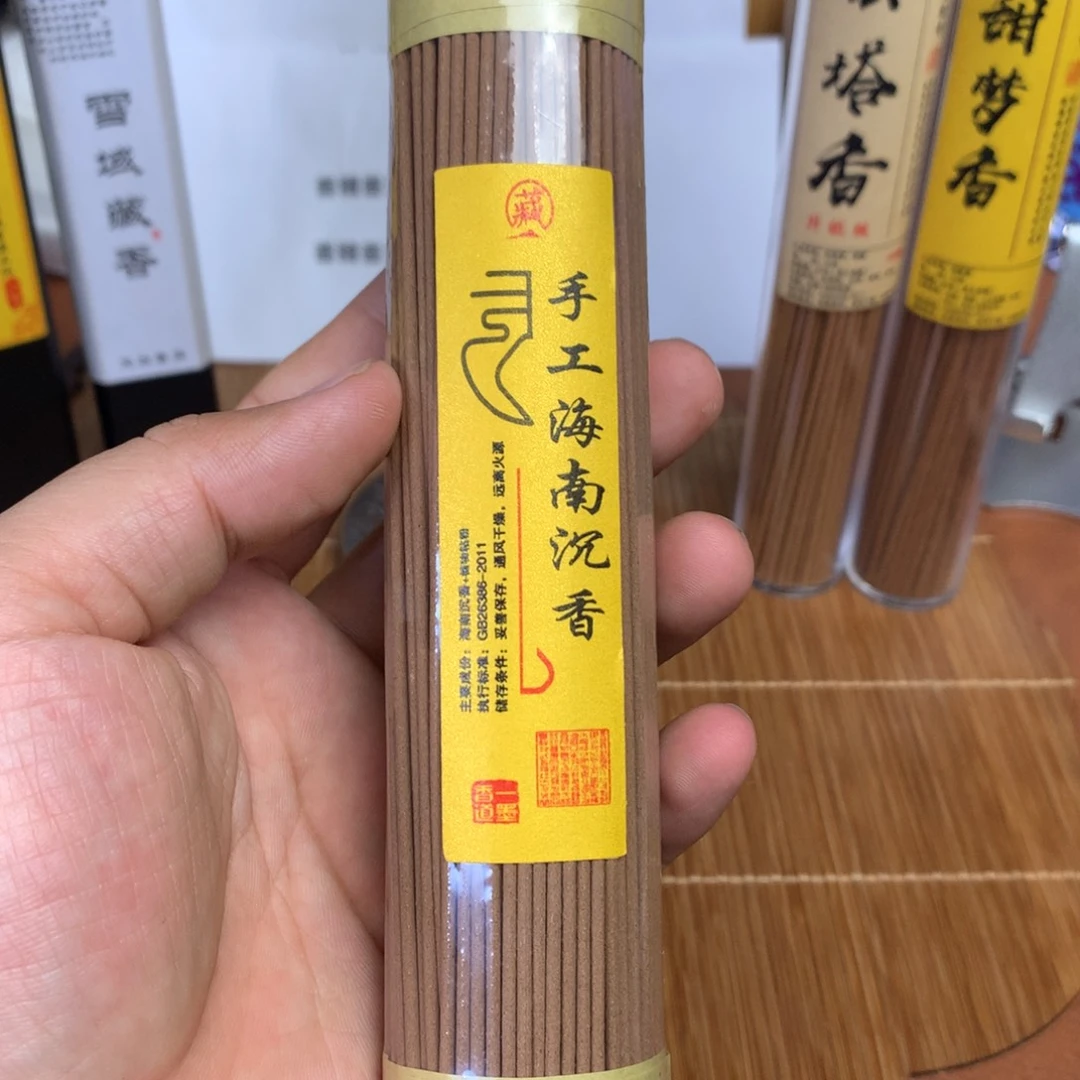 天然手工线香沉香100克