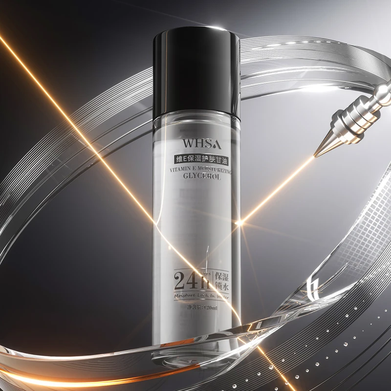 【三瓶五瓶囤】Whsa维E保湿护肤甘油