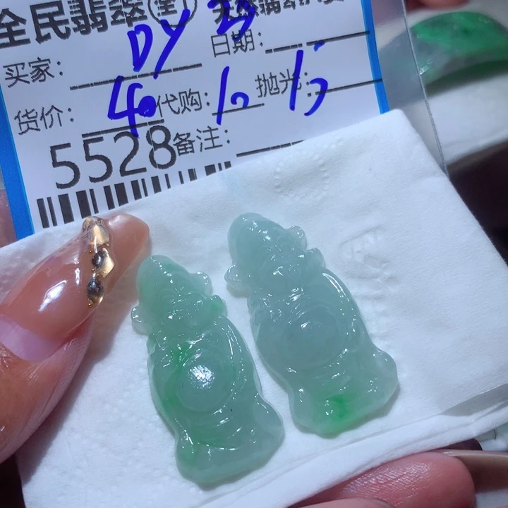 定制翡翠未镶嵌D****n在