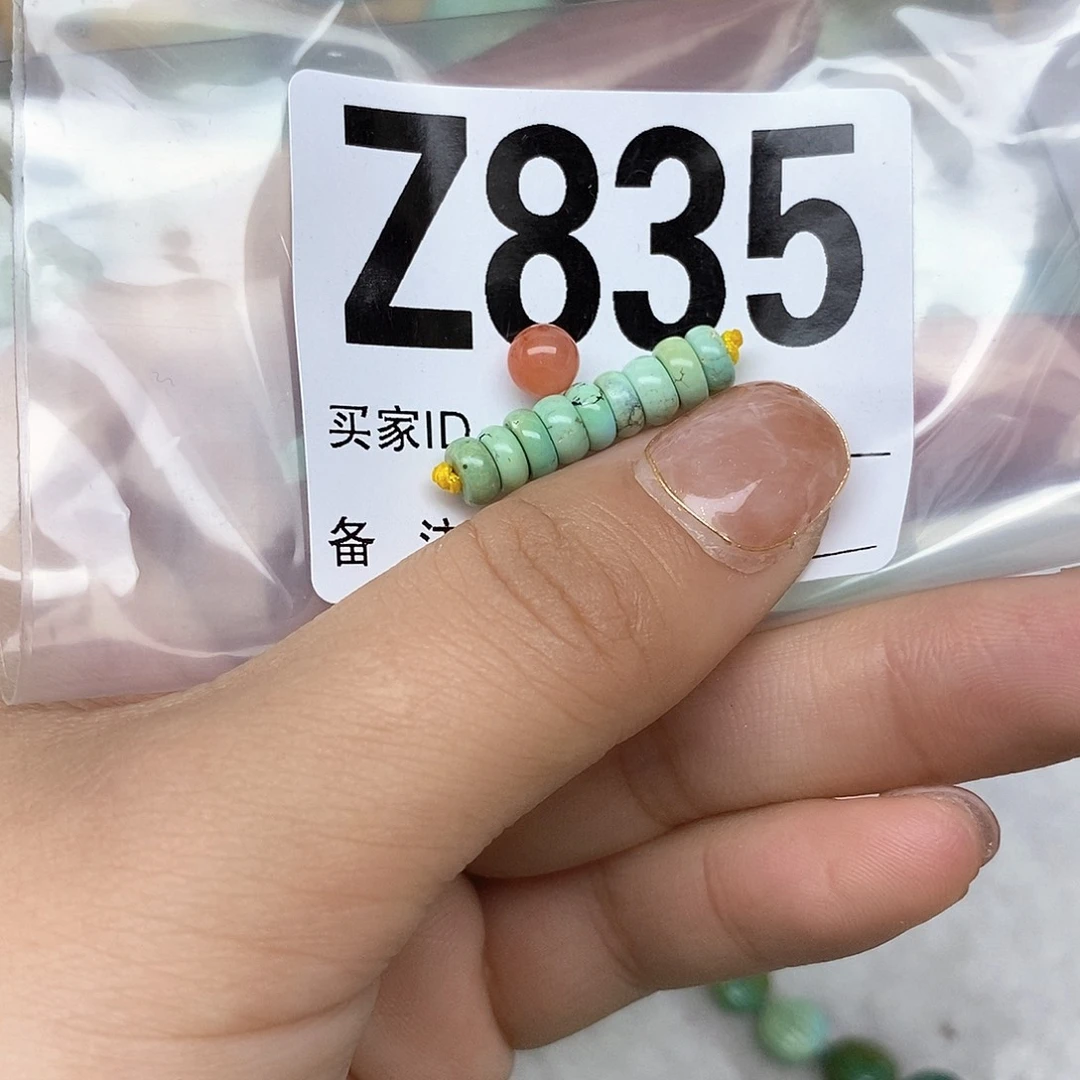南红玛瑙配饰未镶嵌