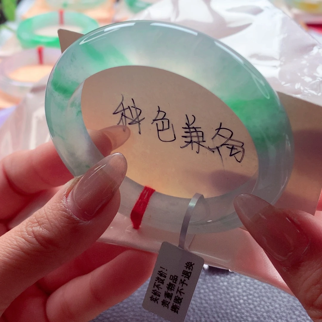 翡翠未镶嵌手镯师妹56,2冰飘阳绿行家货