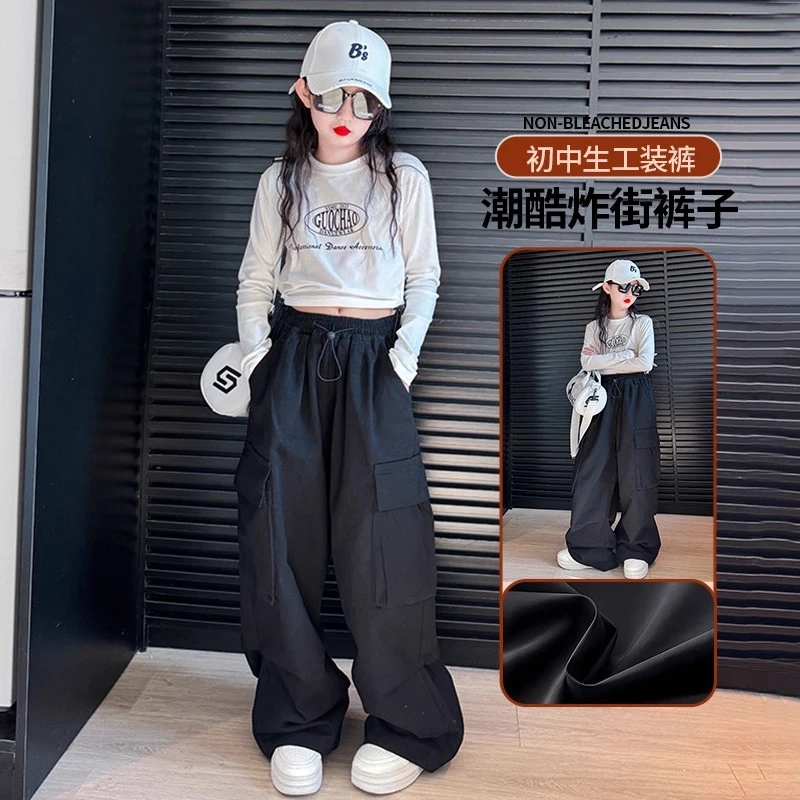 女童辣酷风套装秋装2025新款儿童韩版阔腿炸街工装裤女孩街舞穿搭