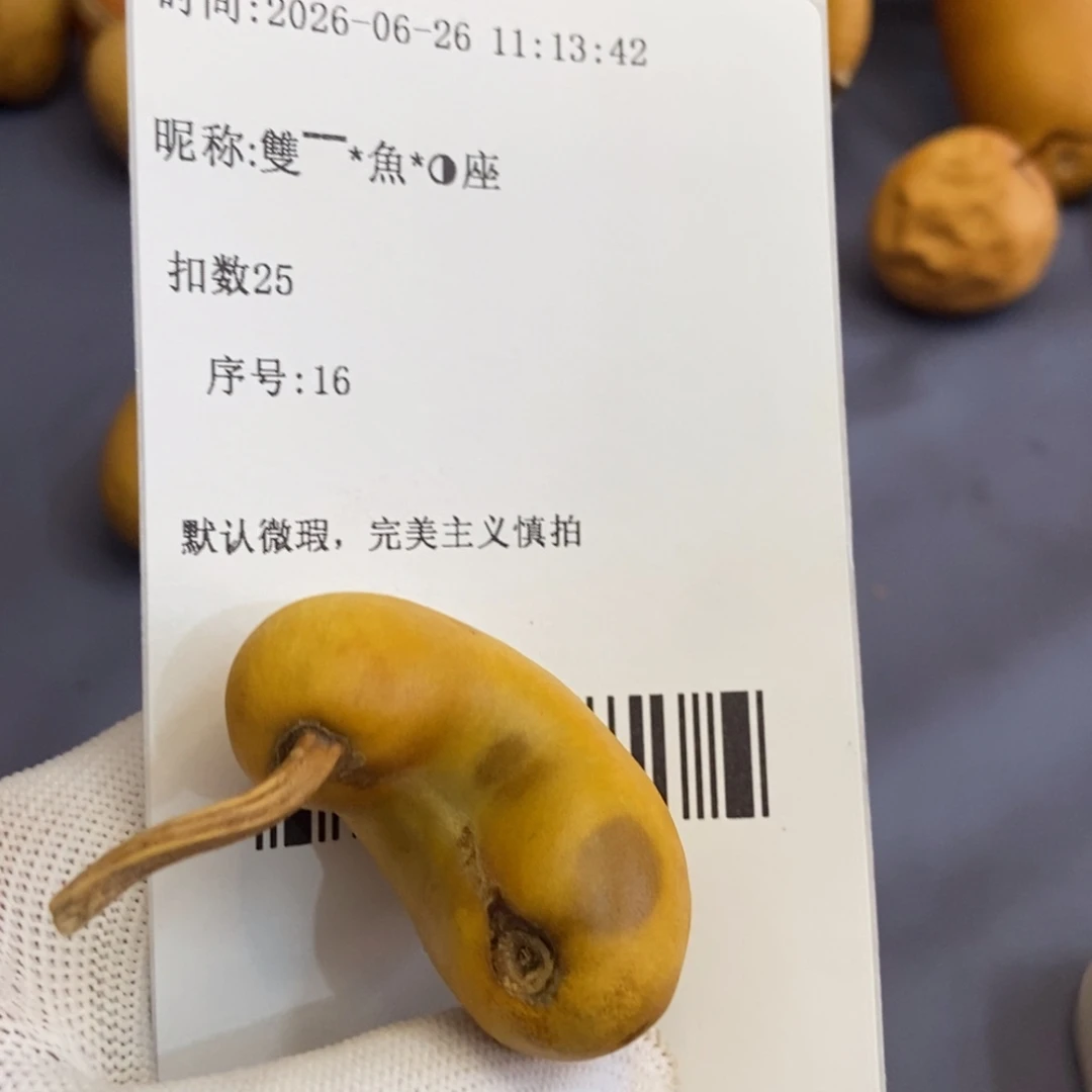 雙****座哈哈哈哈就哈哈哈哈哈