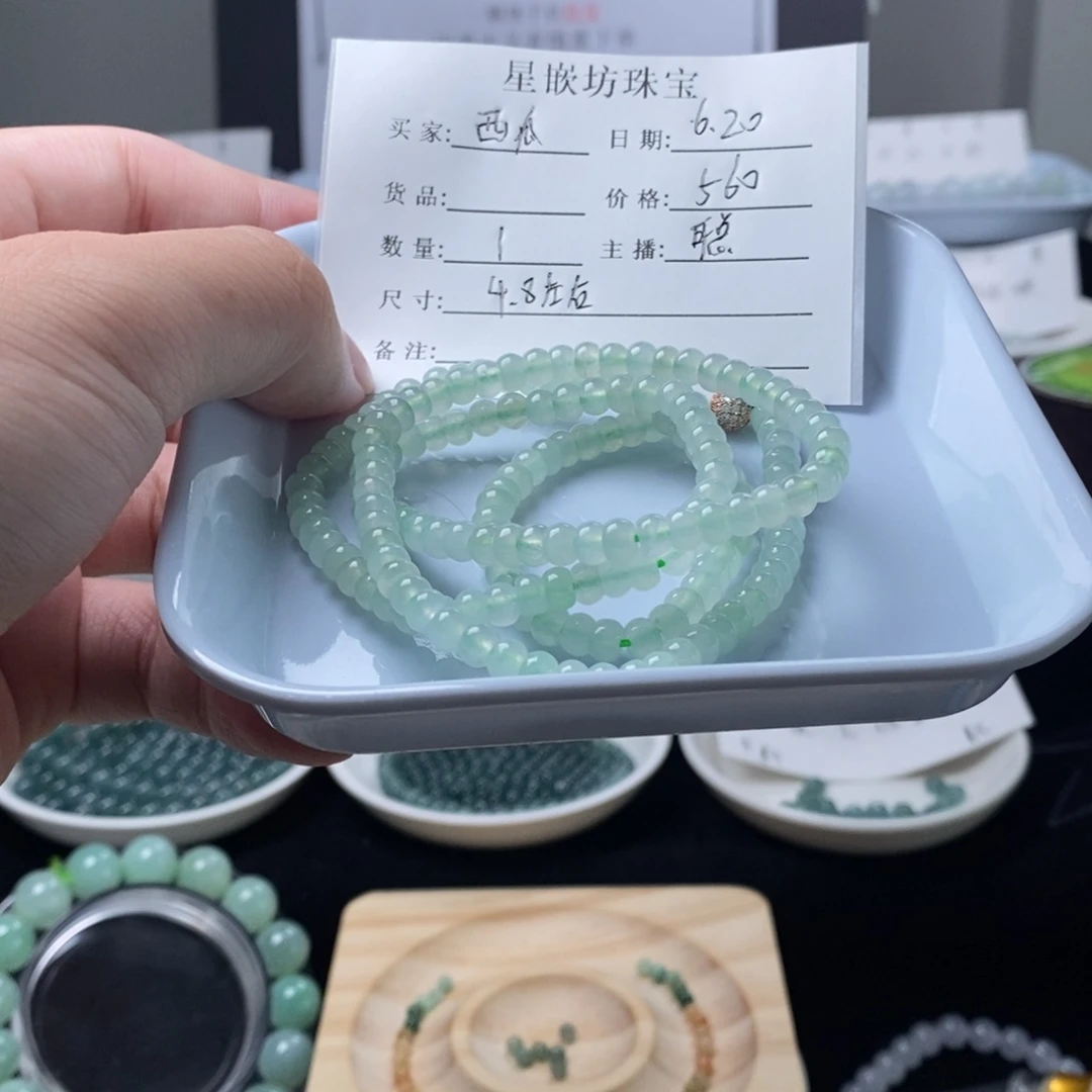 西***瓜翡翠散珠天然a货翡翠散珠