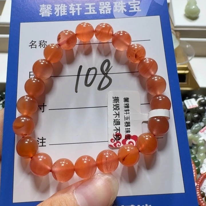 手串未镶嵌和田玉