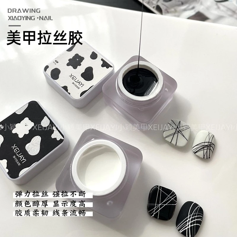 小颖美甲-6g 方罐黑色拉丝胶+白色拉丝胶彩绘胶甲油胶免洗拉线胶
