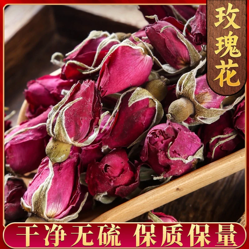 【玫瑰花】平阴重瓣玫瑰 平阴玫瑰 重瓣玫瑰 金边玫瑰