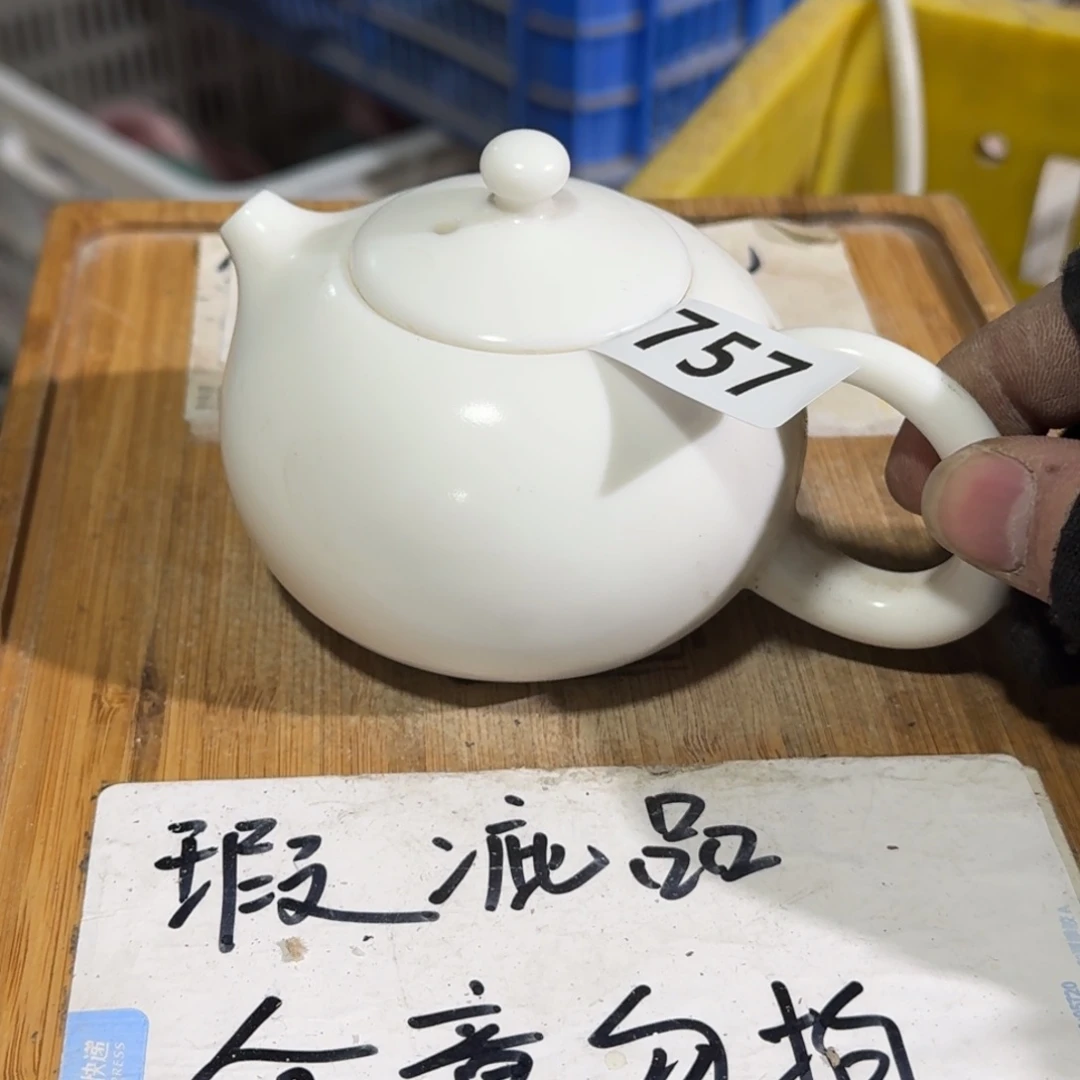 瑕疵介意勿拍陶瓷器皿C505底部瑕疵介意勿拍