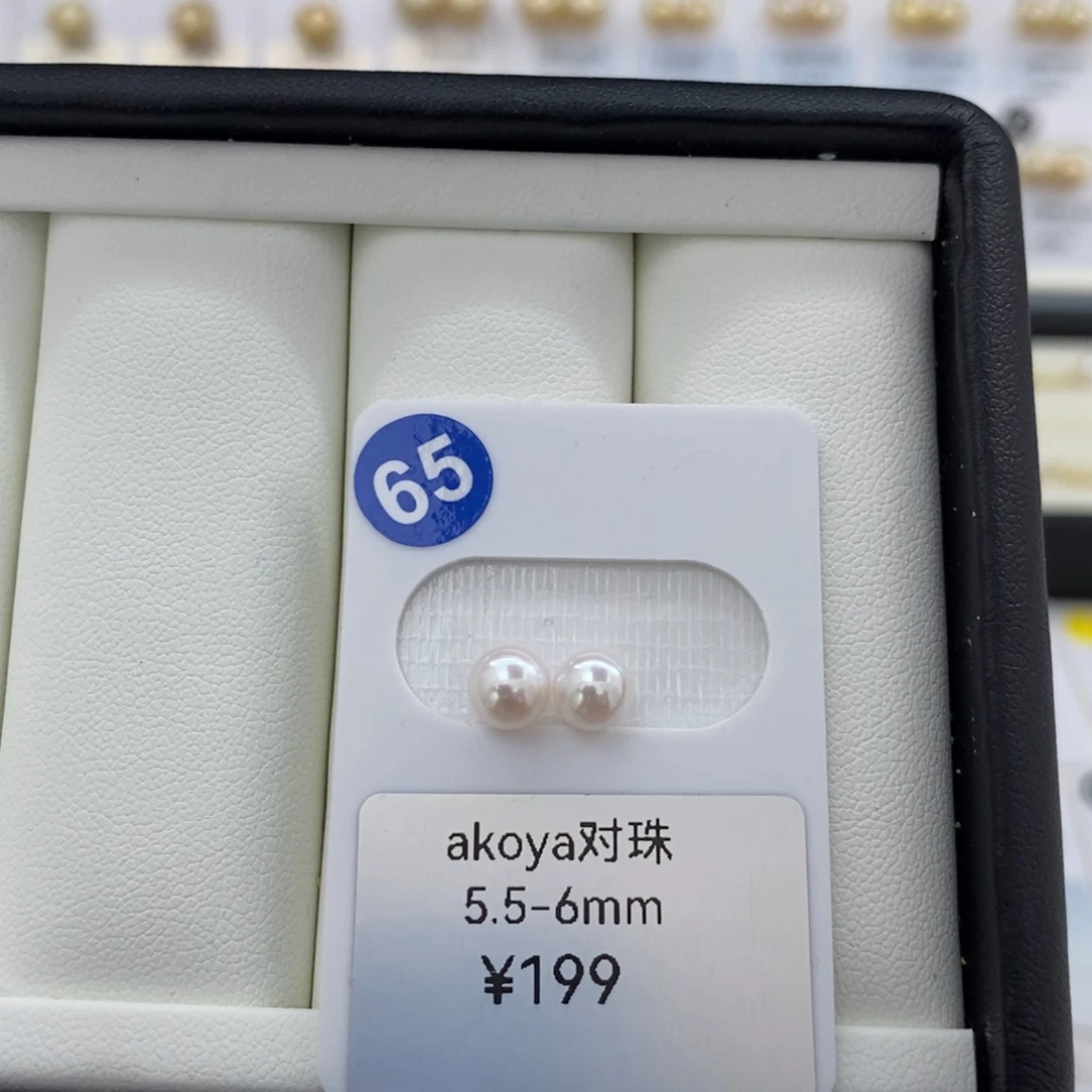 未镶嵌海水珍珠海水天女珠光Akoya