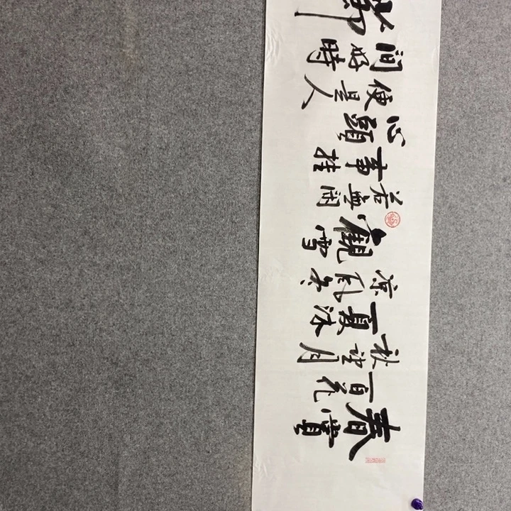 白武坤现场书写一副