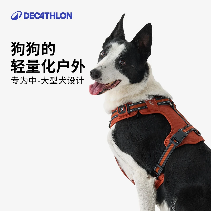 迪卡侬狗牵引绳背心式狗链金毛法斗大中型胸背带遛狗防爆冲347664