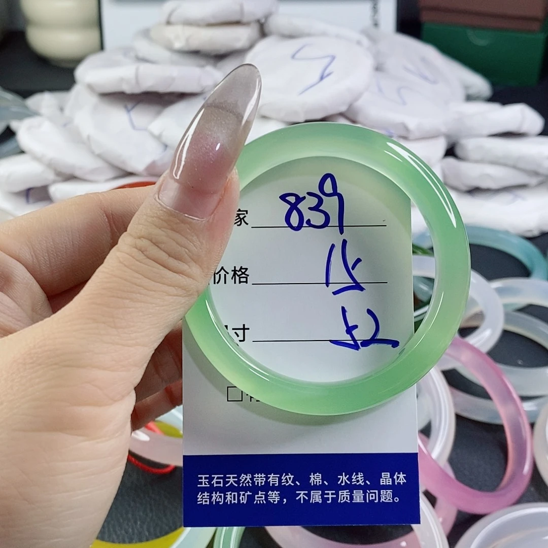 玛瑙/玉髓未镶嵌手镯