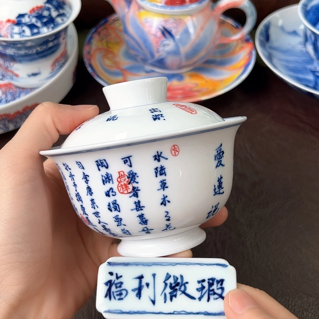 手绘高温瓷器瓷器