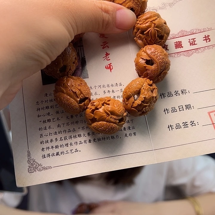 龙***哥橄榄核手串/手链橄榄核