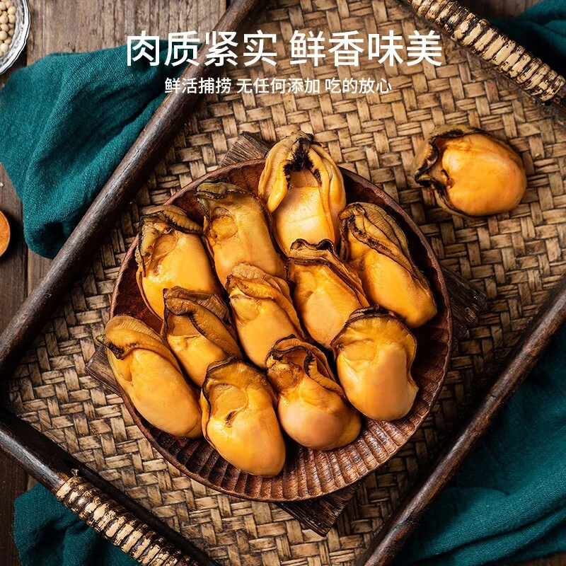 顺丰包邮 湛江金蚝干25头大号规格天然半干湿生晒不抽油6成干