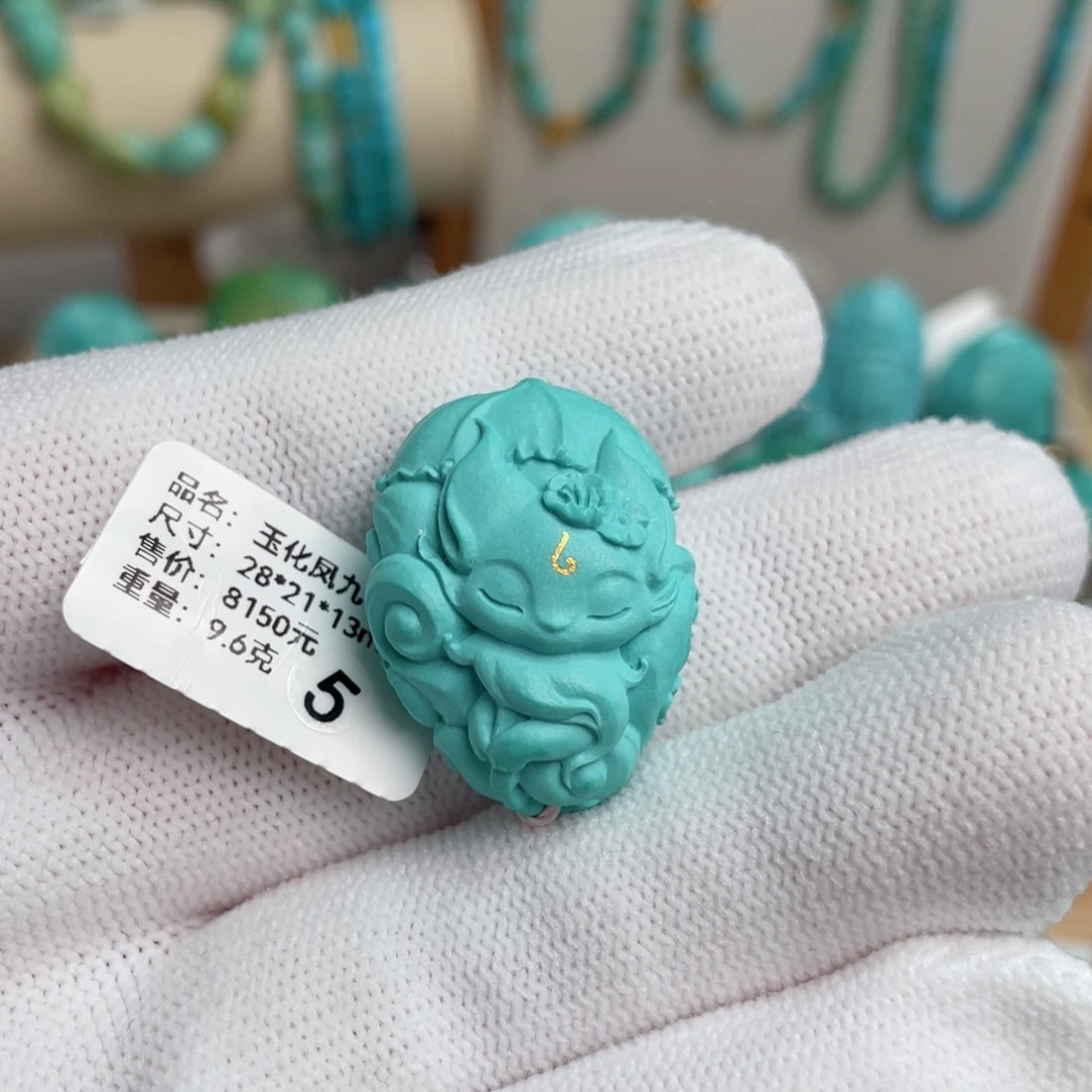 绿松石未镶嵌蓝绿凤九