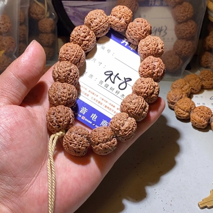 吊坠金刚菩提958号尺寸21➕封王