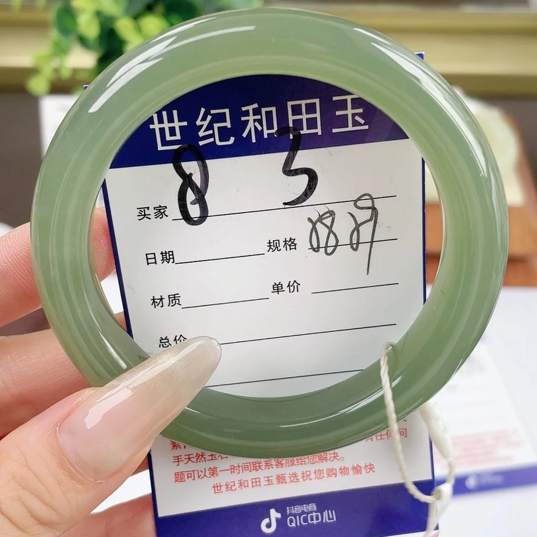 【闪购商品】和田玉手镯未镶嵌