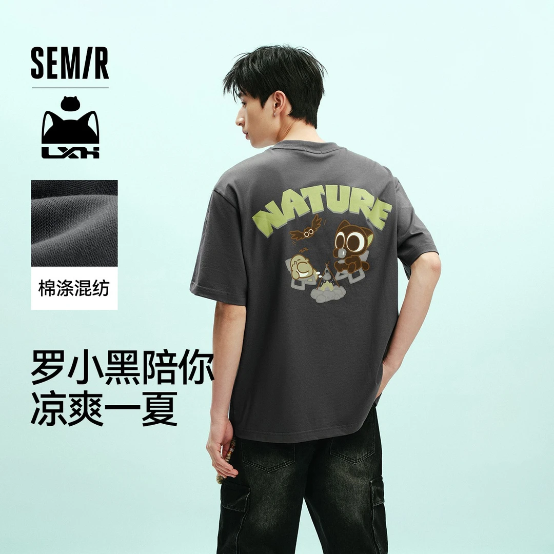 【达播】森马罗小黑短袖T恤男舒适圆领针织衫潮流趣味印花上衣