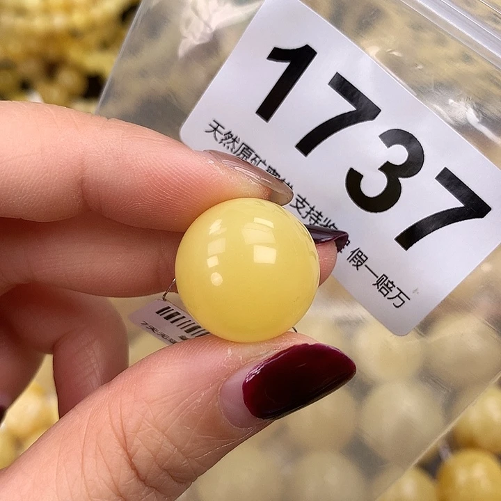 蜜蜡未镶嵌珠宝奇石19.1