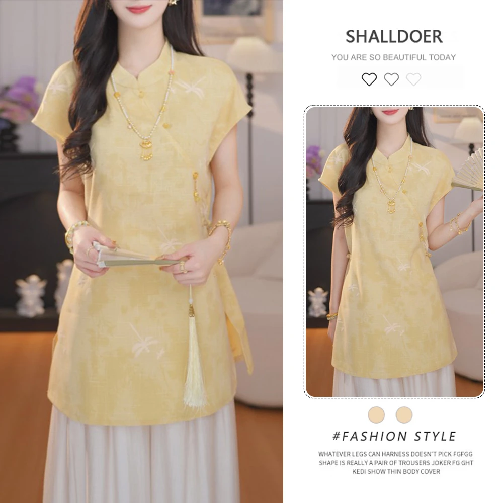 新中式国风一整套女2025盘扣显瘦衬衫气质小个子阔腿裤子两件套