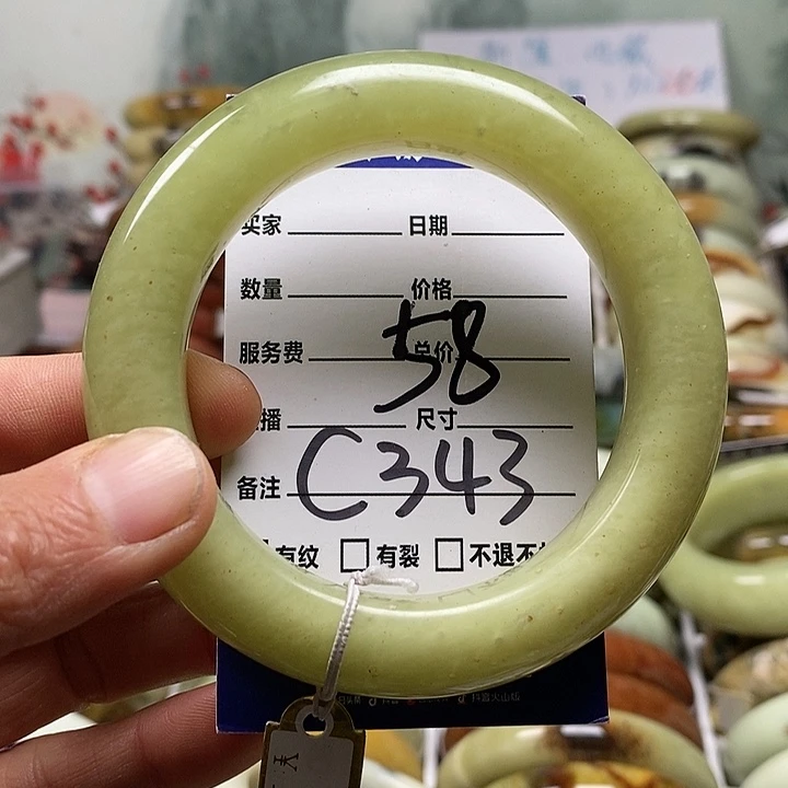 蛇纹石玉未镶嵌手镯