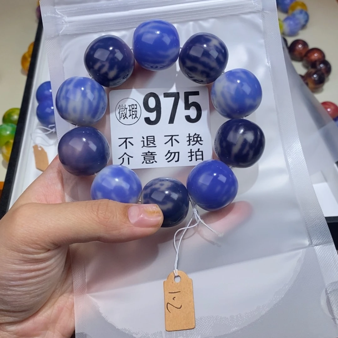 手串白玉菩提泡*975瑕疵不退不换