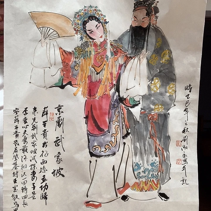 绘画刘淑泳戏画wwwwwwwwwwww