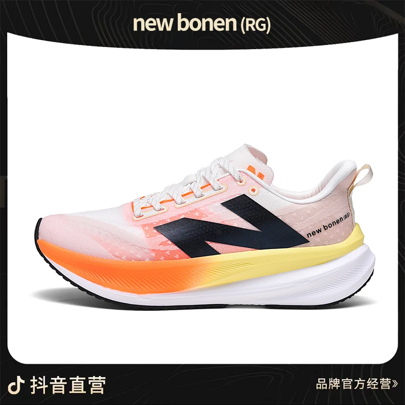 【New Bonen(RG)】  5500夏季男女透气轻便防滑舒适运动鞋LL