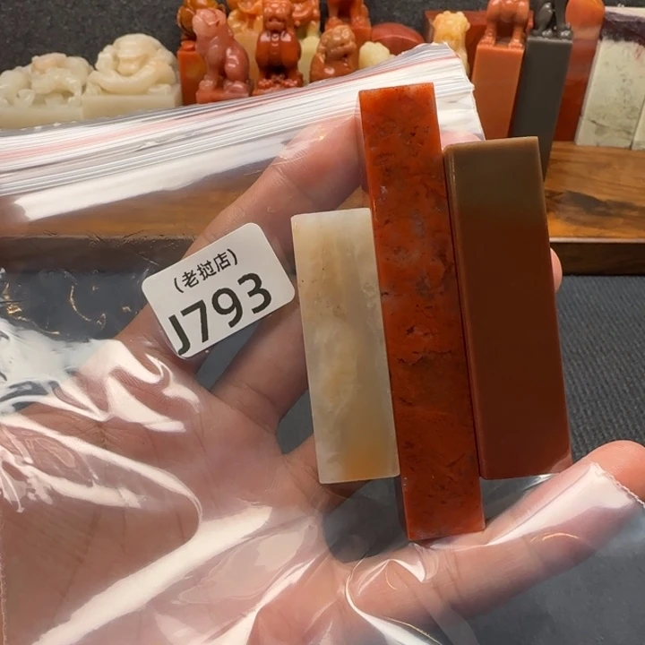 月***饮老挝石老挝老挝老挝
