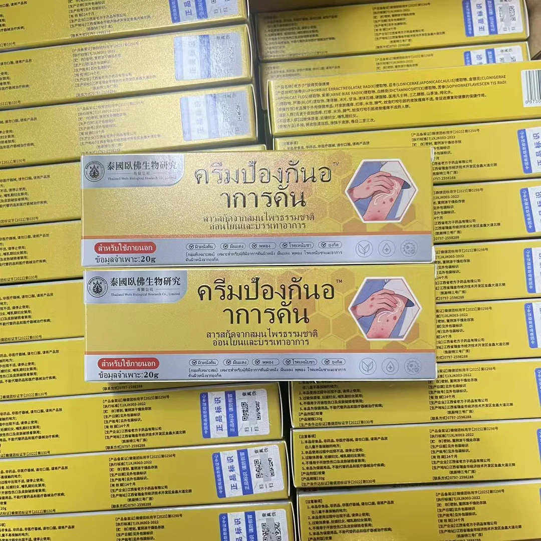 瞬效止痒膏温和舒缓抑菌乳膏外用Q