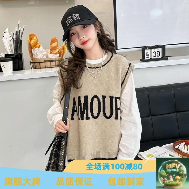 法国NFV女童毛衣马甲春秋款2025新款洋气网红中大童春装儿童针织