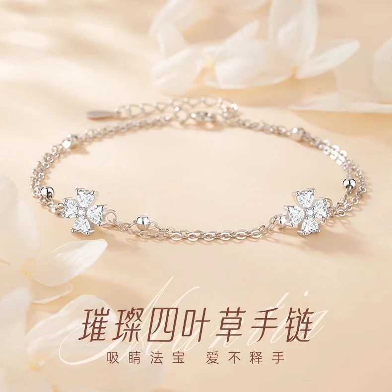 925银手链 璀璨四叶草 手链女百搭精致设计感生日七夕礼物送女友