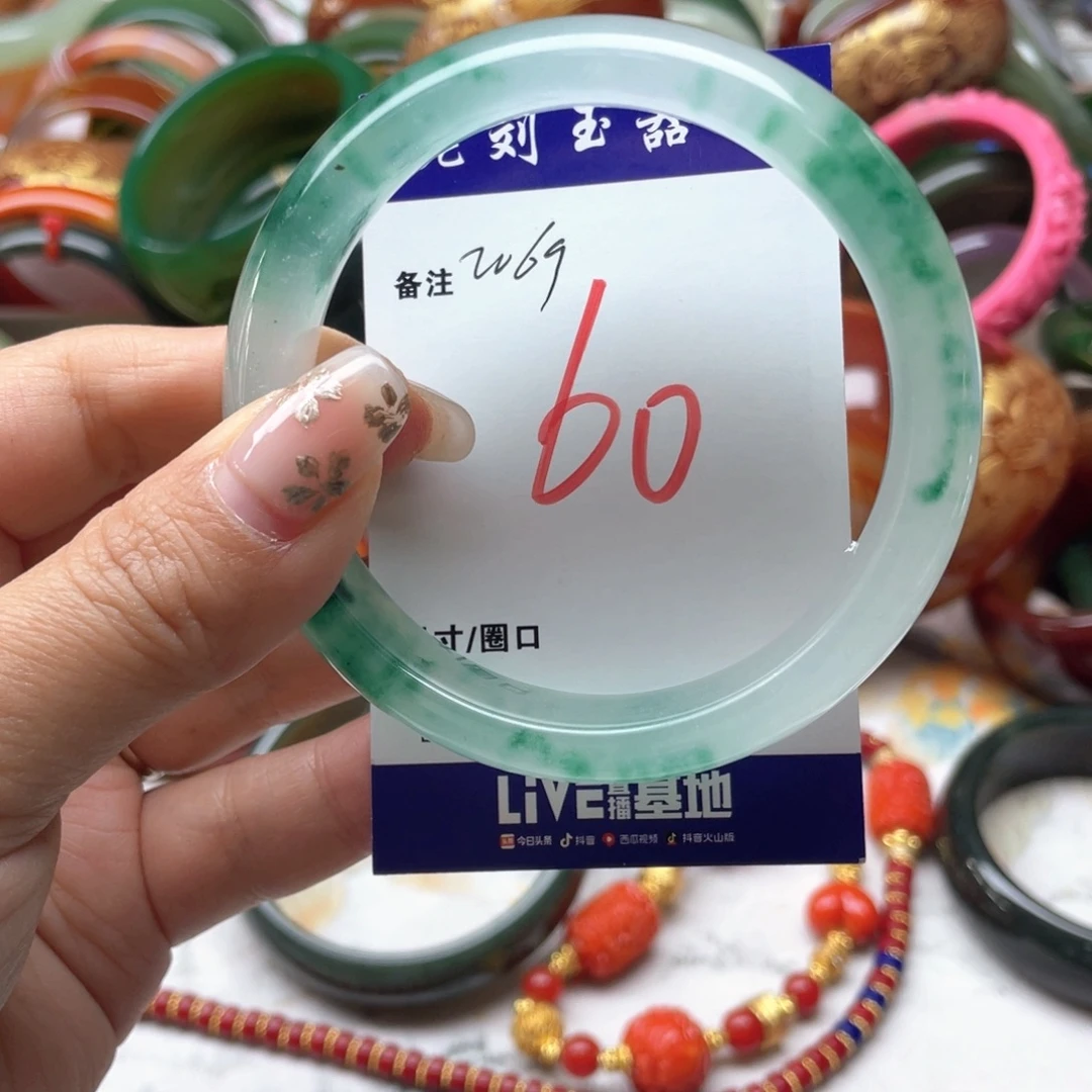 石英岩玉未镶嵌手镯