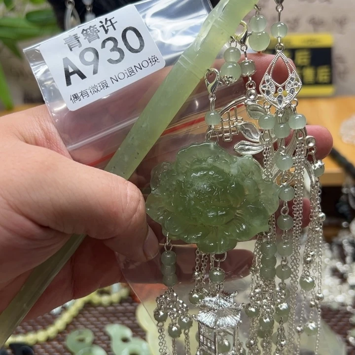 击***姐蛇纹石玉合金发饰