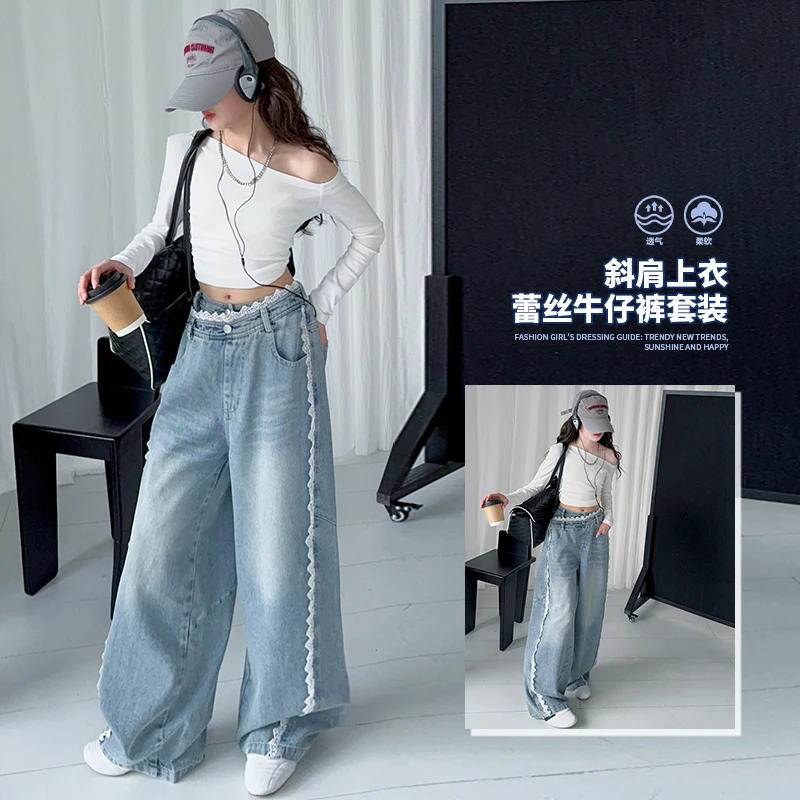 女童春季牛仔裤2025新款春秋洋气花边直筒裤中大童女孩百搭拖地裤