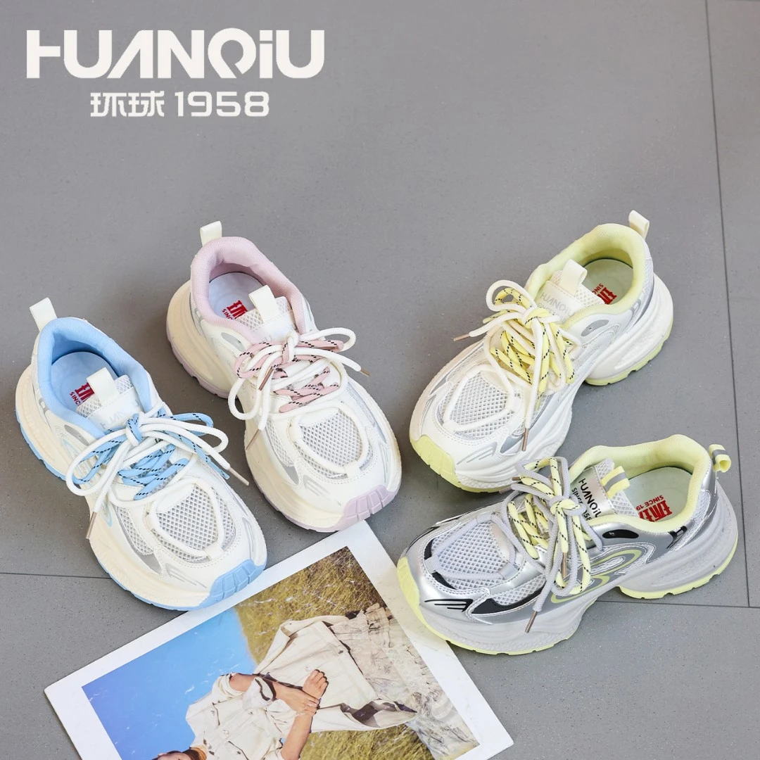 HUANQIU/环球厚底春夏网面老爹鞋潮流透气百搭单网休闲网红运动鞋