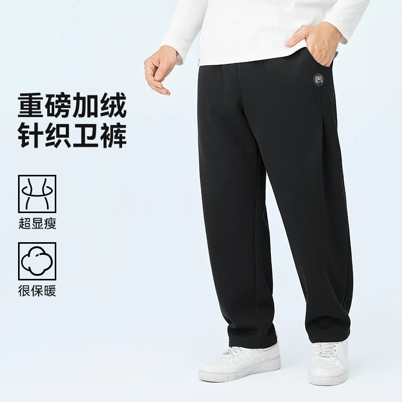 半墨大码男加绒裤宽松加肥加大胖子裤子男士秋冬加厚运动卫裤0613