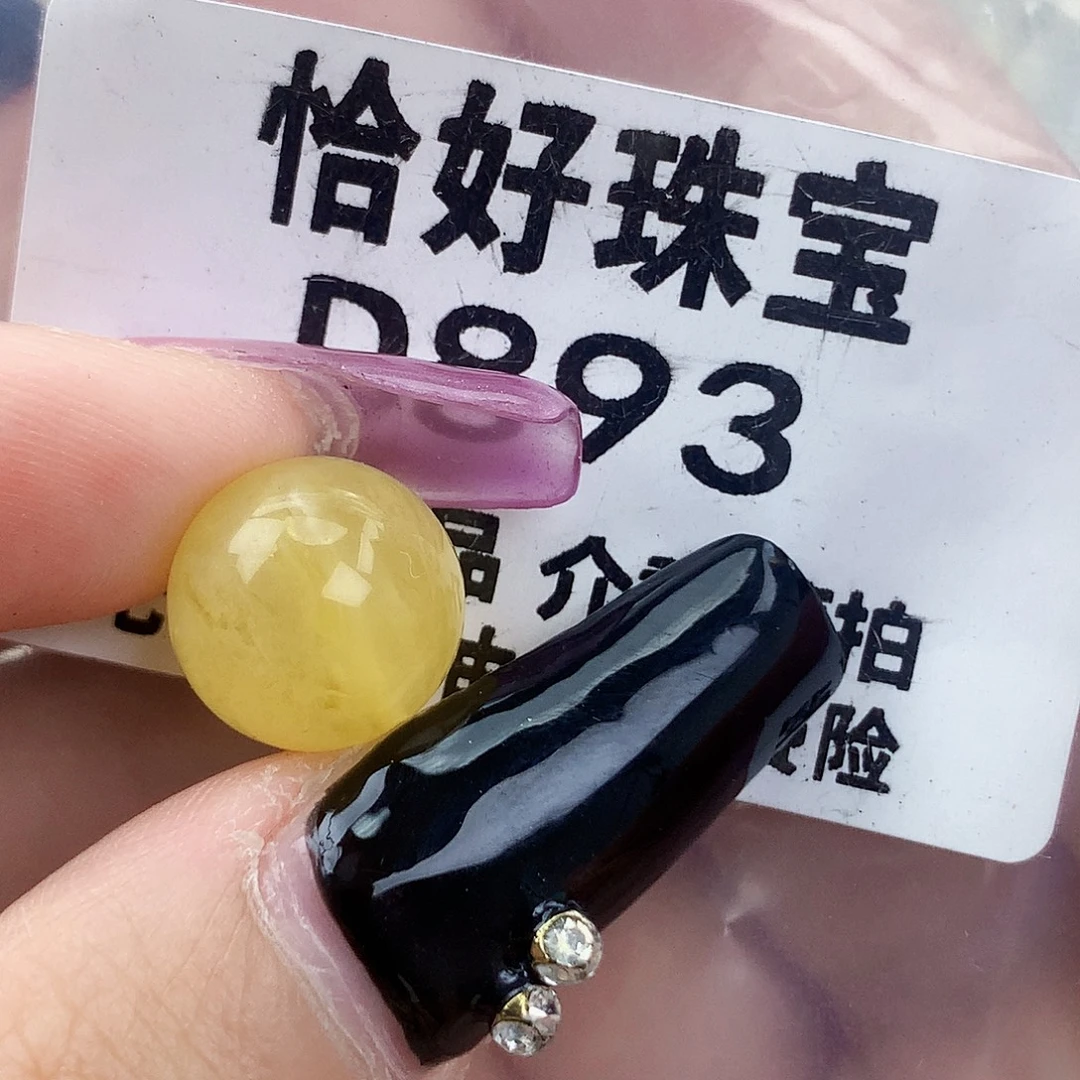 琥珀未镶嵌珠宝奇石12.4两颗粉