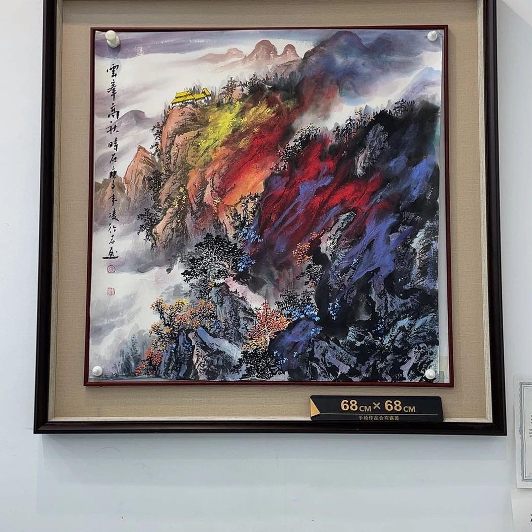 国画凌行志手绘作品
