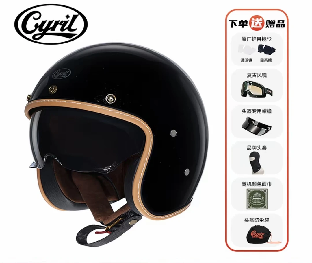 CYRIL 赛罗复古半盔摩托车四分之三四季男女踏板机车巡航复古头盔