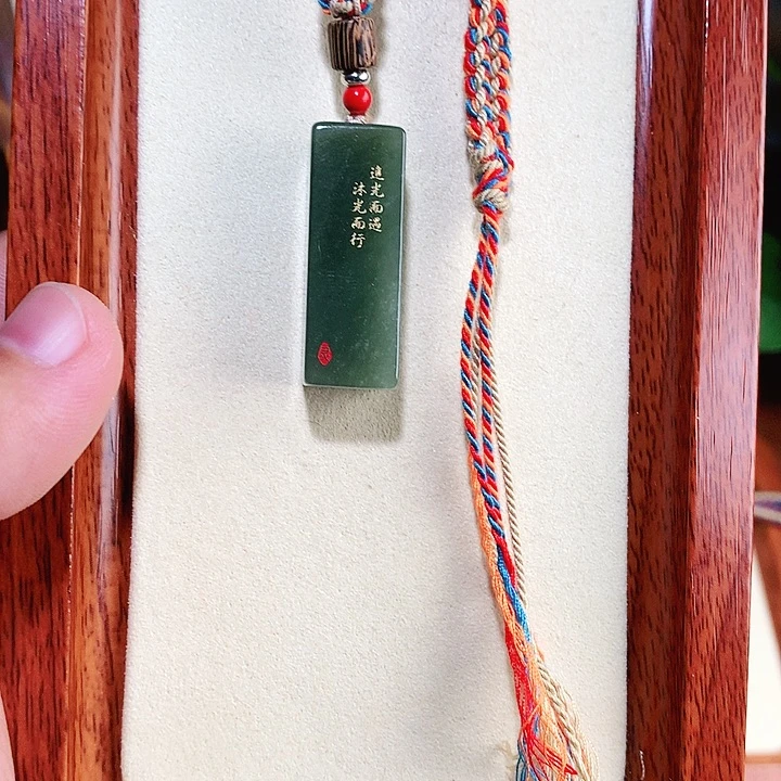 未镶嵌和田玉手机链和田玉 122