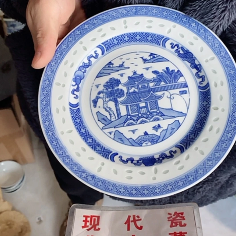 【闪购商品】瓷片老*景德镇现代工艺品