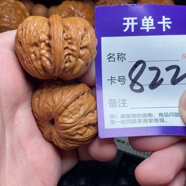 文玩核桃把件好果子吃