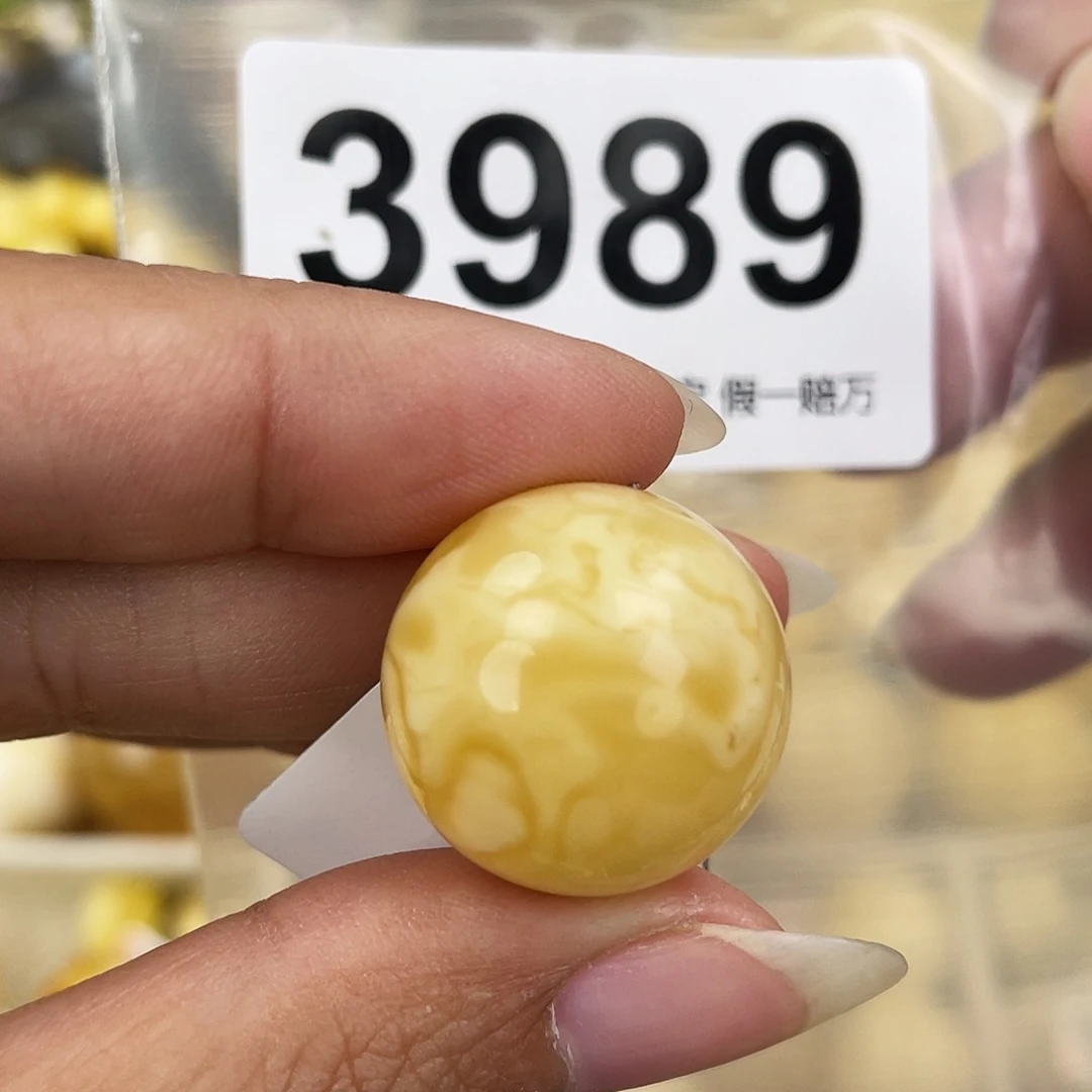蜜蜡未镶嵌裸石20.7
