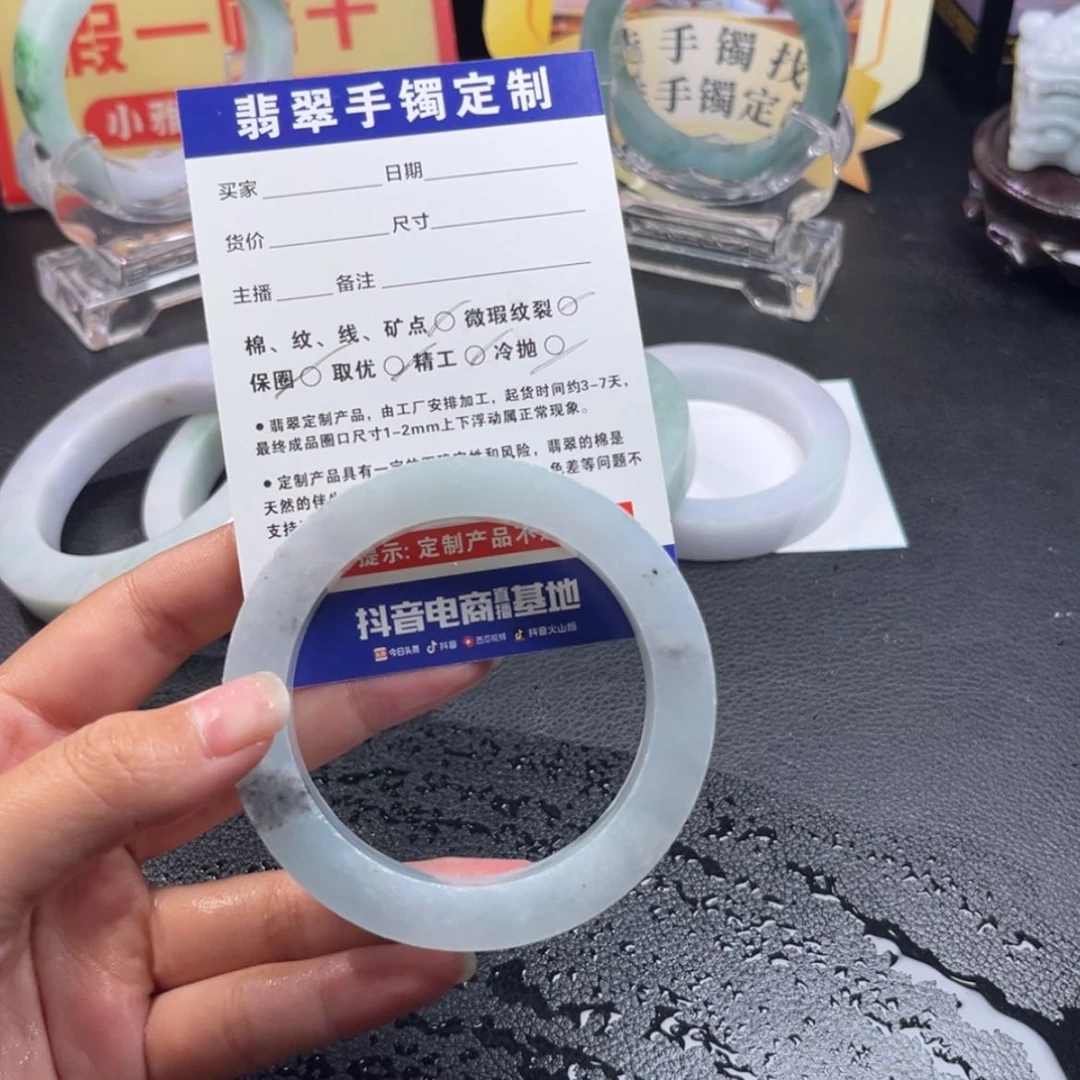 【闪购商品】未镶嵌手镯定制翡翠我*家