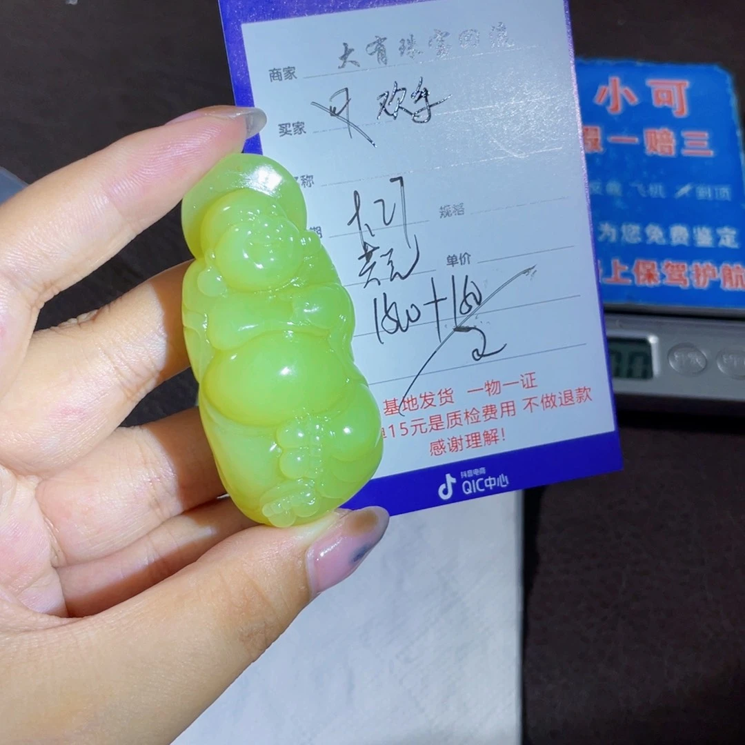 颈饰未镶嵌和田玉欢**鱼
