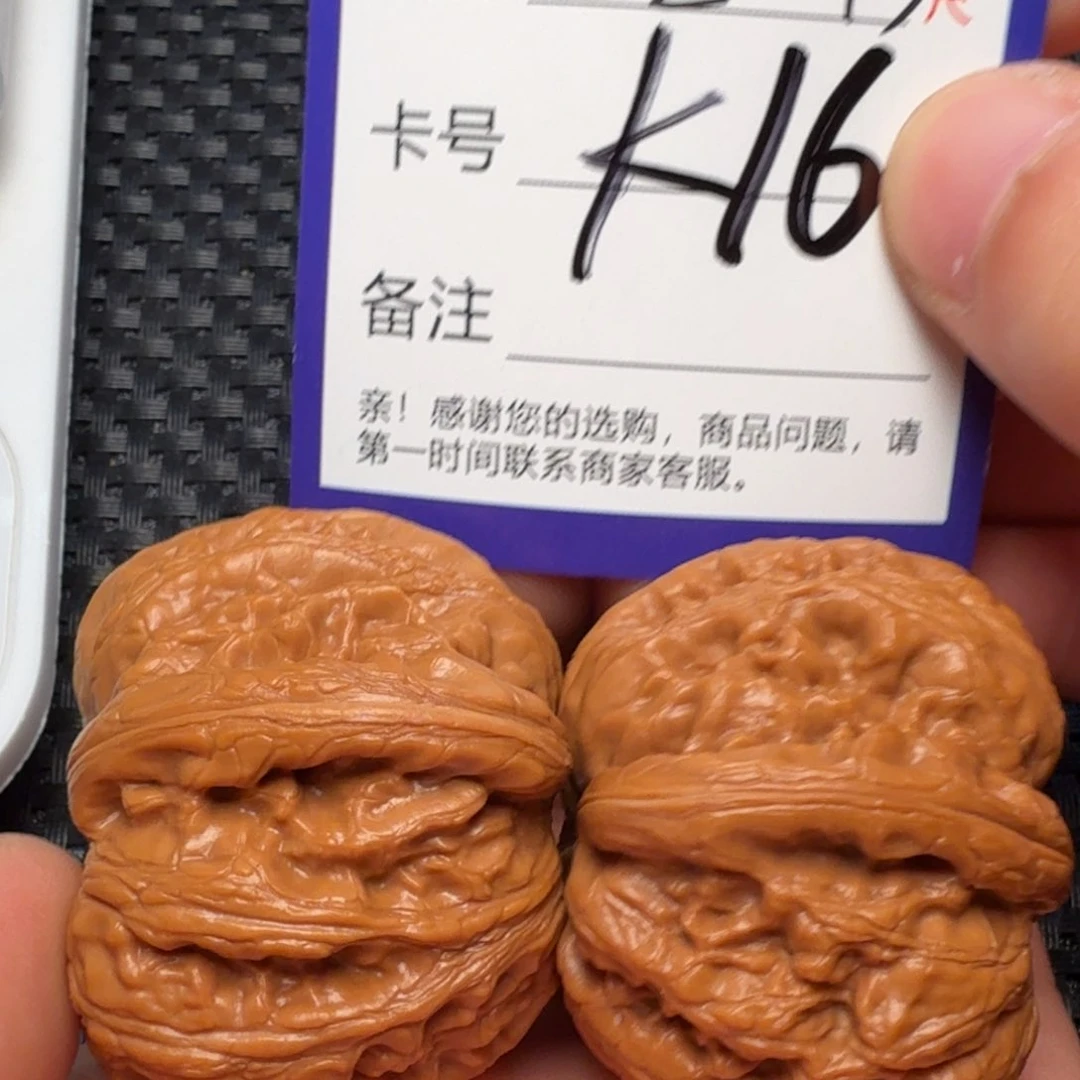 文玩核桃吊坠好果子