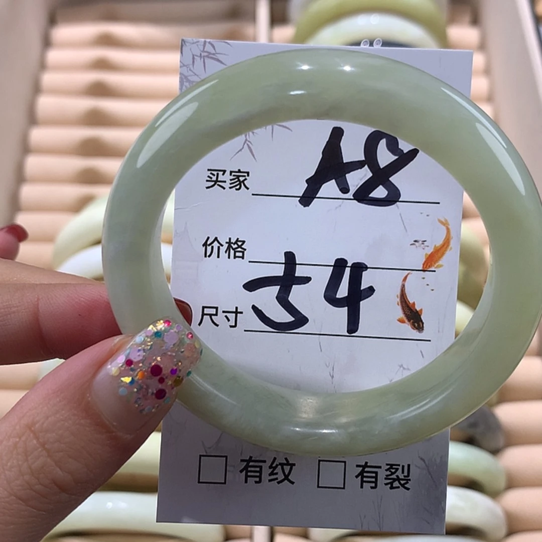 【闪购商品】蛇纹石玉手镯未镶嵌