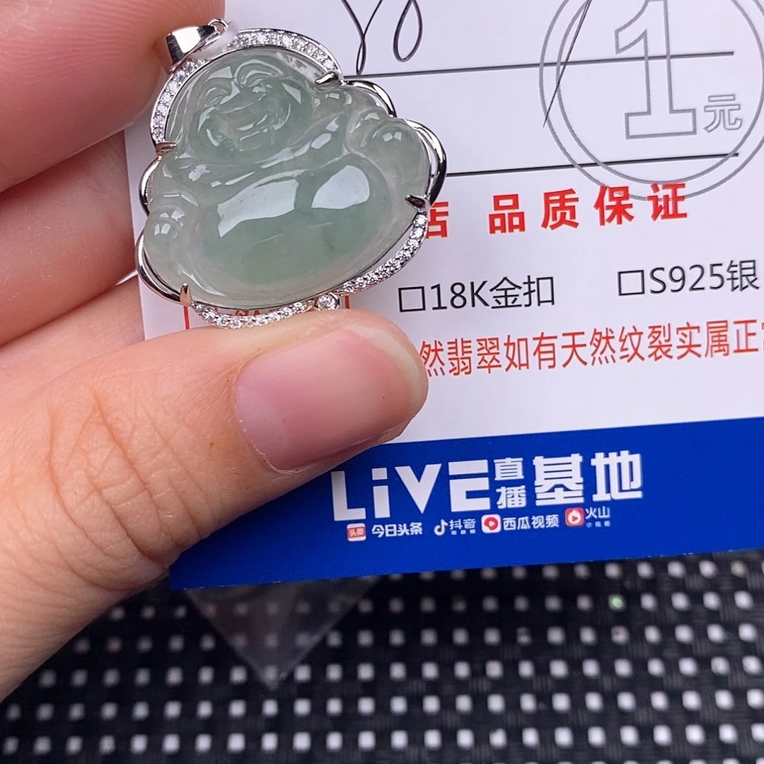 翡翠银S925镶嵌颈饰